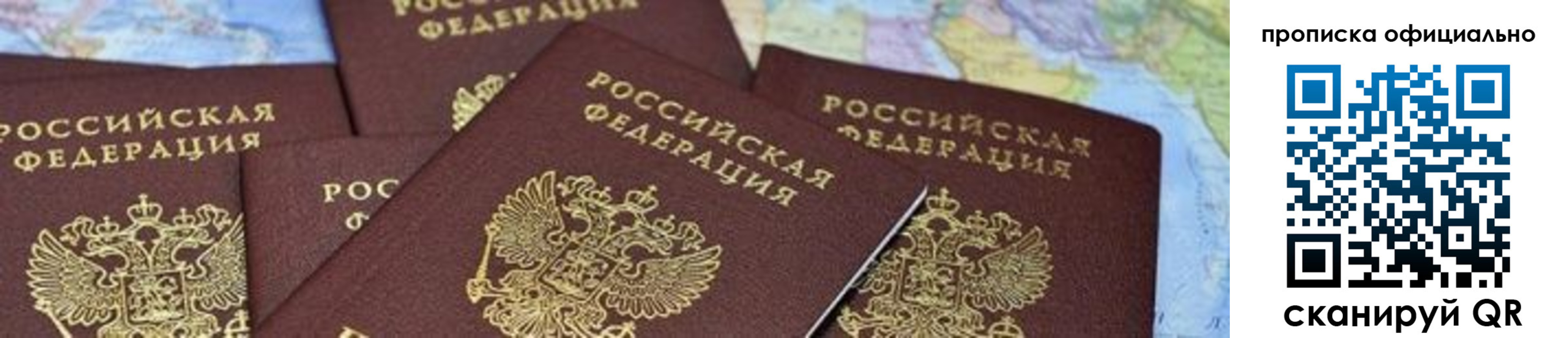 форма 3 в Пермской области