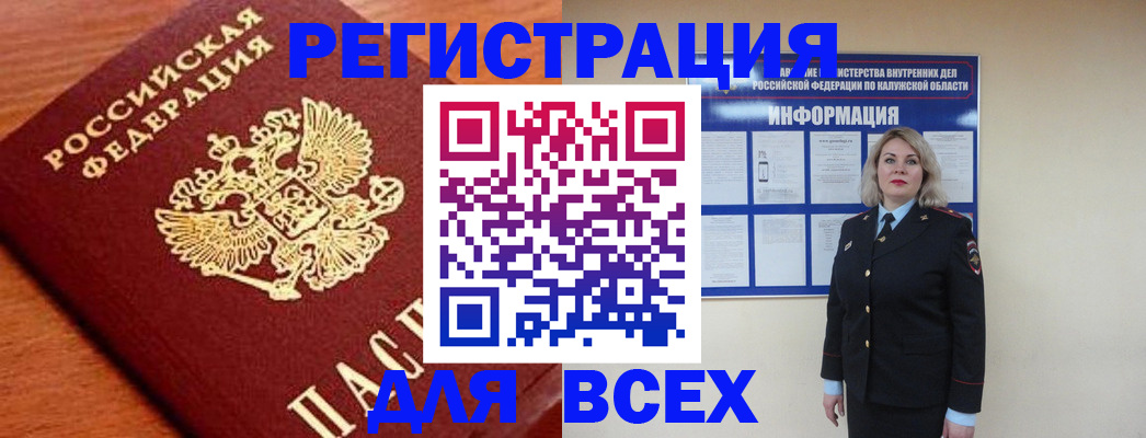 прописка поиск в Пермской области