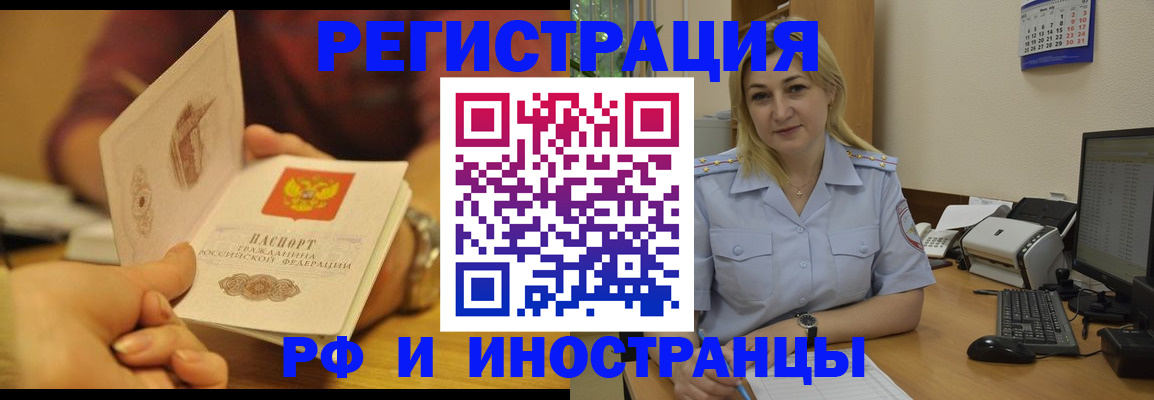 регистрация для дет. сада в Пермской области