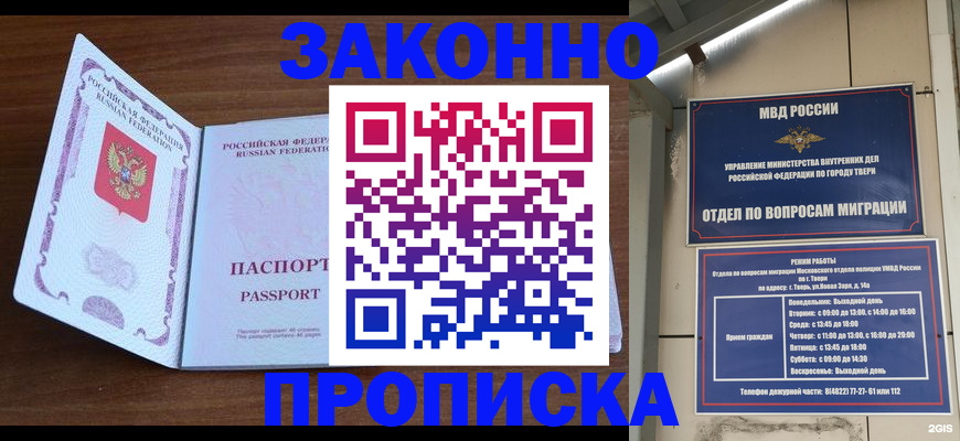 форма 3 в Пермской области