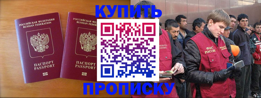 регистрация для школы в Пермской области