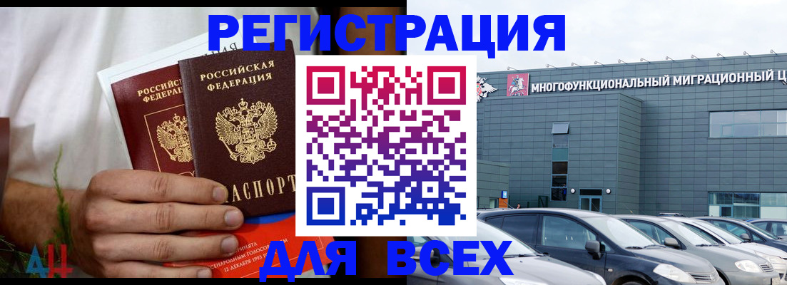 временная регистрация адрес в Пермской области